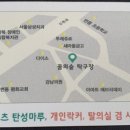 꿈의숲탁구장