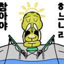 피쉬실내바다낚시터 이미지