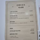 [동탄 속눈썹펌] 동탄호수공원 속눈썹펌 뷰티샵 '인앤브로우' 프리미엄 클리닉펌 솔직후기!!!