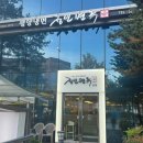 정인 | [서울] 여의도 평양냉면 맛집 미쉐린 가이드 &#39;정인면옥&#39; 내돈내산 후기 / 접시만두 / 암퇘지편육