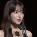 박보영 &#34;어두운 긴 밤, 끝까지 버텨주시길&#34;..눈물의 소감 (&#39;청룡시리즈어워즈&#39;) 이미지