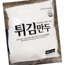 푸드아하 쇼핑하우