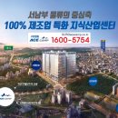 (주)푸른환경산업 이미지