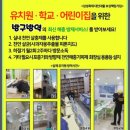 사하구 낙동남로 이미지