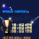 일월파머스어학원