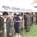 제20전투비행단