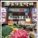 주정차단속-061 이미지