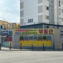 수자인단지내공인중개사사무소 이미지