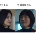 영미용실 이미지