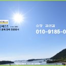여주-1011 티스토리