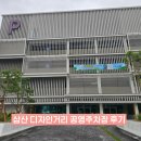 울산 삼산 디자인거리 공영주차장 오픈 이용 후기