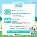 잇길 | [공지] 함께 걸으실래요~~?! 함께 우뚝 서구에서 준비한 오~잇길 걷기 대회에서 만납시다