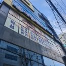 울산 동구 스포츠마사지 예진테라피 후기
