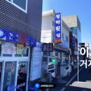 성포횟집 이미지