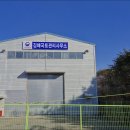 진주간판고려광고