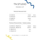 티엔스튜디오