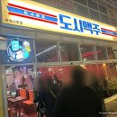 두산노래연습장 이미지