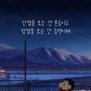 새날동대문장애인자립생활센터 | 단점을 보는 건 본능, 장점을 보는 건 능력_장애인 요가수업 스케치