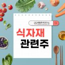 연일즉석두부