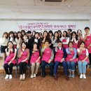 마포어르신돌봄센터 크리스챤연합신문