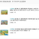 베스트과일