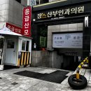 [산부인과 추천] 장스여성병원 산부인과 진료 후기 : 임신 33주