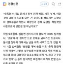 김동연 경기지사 이미지