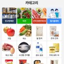 건강다이어트식품쇼핑몰