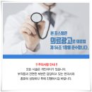 선우한의원 이미지