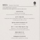 식가네