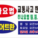 경희소중한의원 이미지