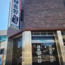 고흥읍 흥양길 이미지