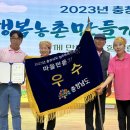 고남2리 이미지