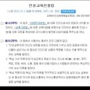 집단지성 시대가 요구하는 공부 이미지