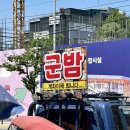 40 | 순두부로 유명한 #용마산 아차산 등산 코스 추천 꿀팁 &amp; 후기