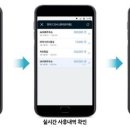 나라비즈솔루션 이미지