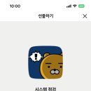쌍둥이분식 - 유성구 원신흥남로12번길 41-2 | 쌍둥이분식