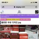 삼첩분식송정점 이미지