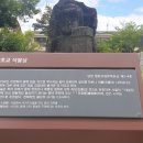 한재초교석불상 이미지