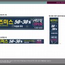 쉬즈미스수원