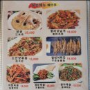 선호네양꼬치