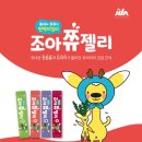 젤리조아 이미지