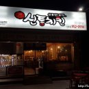 신통치킨 문산 선유점 이미지