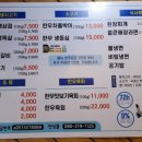 황제삼겹