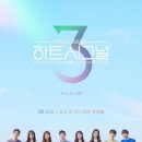 시그널8 이미지