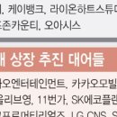 골프존케이 이미지