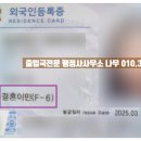 비자인(VISA IN) 행정사 사무소 이미지