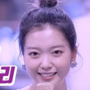 ﻿요요미 - 단발머리 (조용필) 이미지