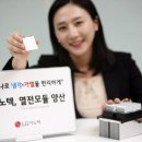 바이오모듈 이미지