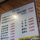 너도나도쪽쪽갈비